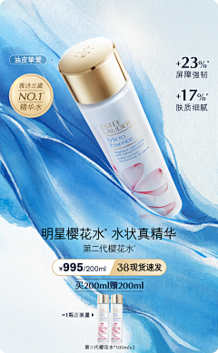 thermalese采集到我的首页