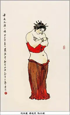水墨画｜戴敦邦水浒人物谱108将