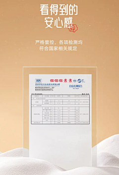 喜悦ZJK采集到活动