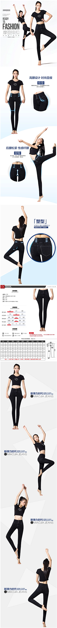 桉淼采集到详情页