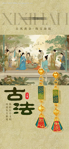 不太随意采集到产品图
