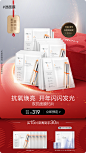 珀莱雅超级品牌日