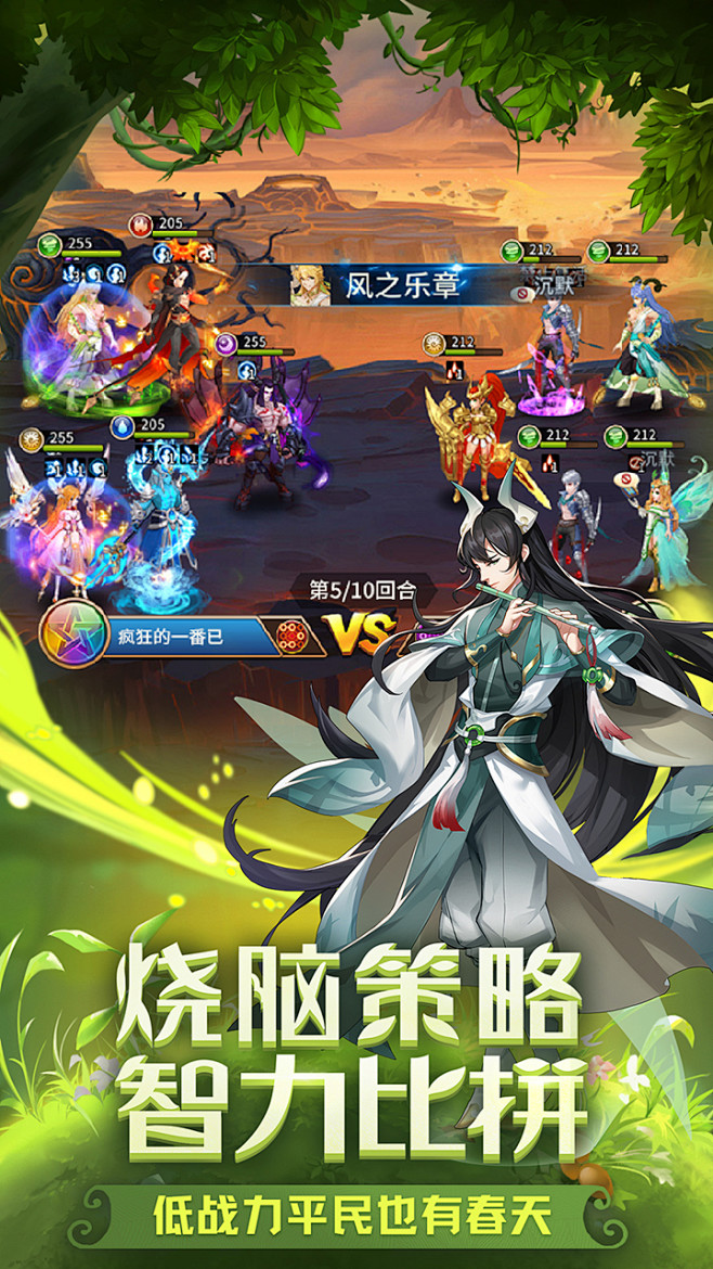 闪烁之光（5.2分 1766人评价） |...