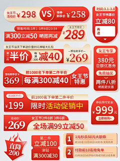 懒小团采集到主图标签