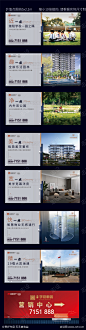 价值点围挡_源文件下载_PSD格式_1626X6242像素-系列,横版,围挡,卖点,价值点,物业,客厅,公园,学校,洋房,房地产,广告展板,海报-作品编号:2023041414431463-志设-zs9.com
