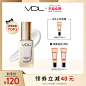 【抢先加购】vdl贝壳提亮液妆前乳隔离霜打底保湿vdl旗舰店官方