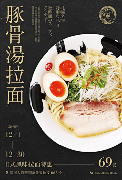 AAaaa王采集到食品海报