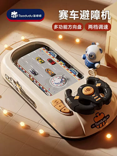 叫我姜波洛采集到11.1
