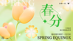 微微诺诺凉了一生采集到学校海报