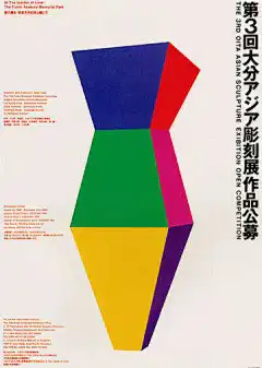 ◉◉【微信公众号：xinwei-1991】整理分享 @辛未设计 ⇦了解更多 。平面设计海报设计图形设计排版设计色彩设计品牌设计视觉符号设计中文海报设计文字海报设计影视海报设计日式海报设计 (4842).jpg
