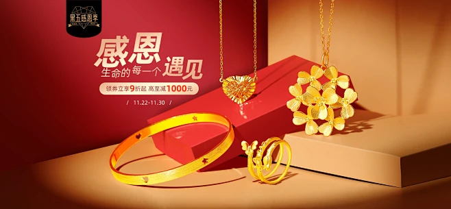 梦金园旗舰店 - 京东-花瓣网