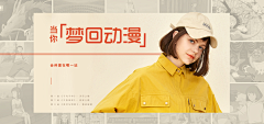 ~兔小白~采集到banner