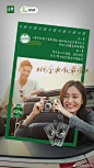 @金典SATINE 的个人主页 - 微博