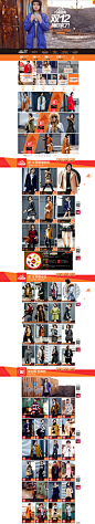 双12 1212万能盛典来了 安秀时尚 设计品牌 不止一面 #女装# #服饰# #活动页面# #网页设计# #电商设计# #天猫淘宝# #店铺首页# #时尚# #创意# #平面设计#