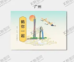 插画包装 【酷图网】包装,包装设计,国风设计,鹤,飞鹤,鹤你一起,国风包装,卡通,插画,插画设计,卡通包装,绘画,手绘,设计,海报设计,卡通插画,彩色插画,插画图案,场景插画,潮流插画,文艺插画,包装袋,插画包装,插画手绘
