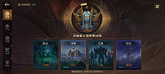 Baliser采集到U_UI_欧美
