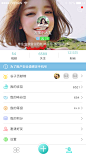 个人中心#首页#app界面#直播#banner#海报设计#UI#推广#大牌品牌美食#电器美容护肤#营销#母婴#童装零食奶粉海报#h5#公约#协议#同意协议#直播协议#直播规则 #app#手机#购物#小清新#游戏#界面设计#转运#电商#直播#app设计#首页#引导页#闪屏# #loading#动画#loading动画#登录#注册#密码#移动端 #儿童#场景动画#旅游#简介#Icon#界面#广告页#文明公约#轮播图#帮助中心#咘谷小课堂#app界面
