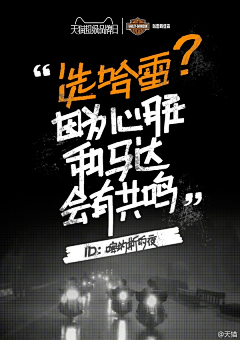 爱丘草々童采集到车