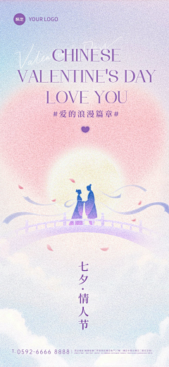 Mousseloo采集到直播间绿幕