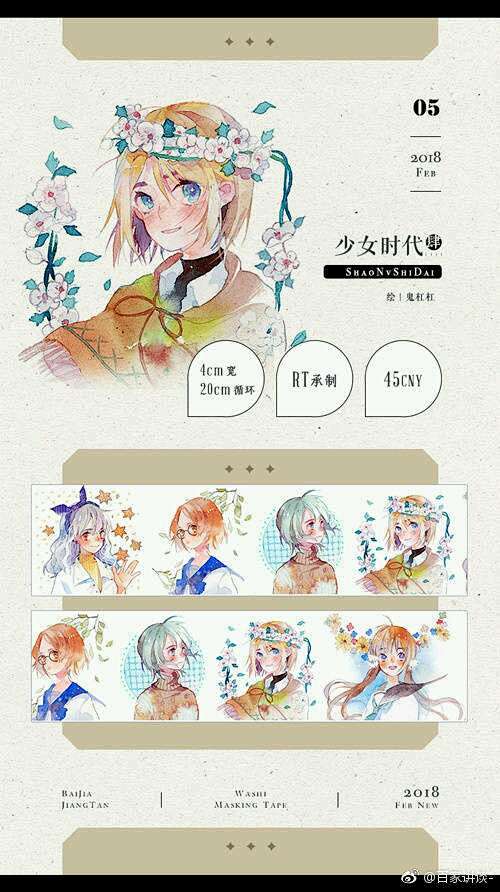 来自相册