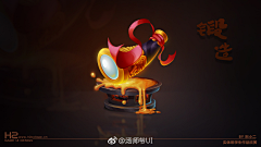 K爱吃草莓采集到UI