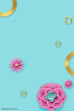 活动邀请通知函海报