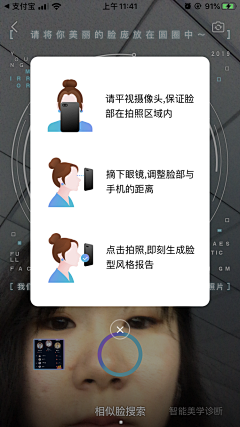 Zana_20采集到App_控件/标签/日历/认证/定制