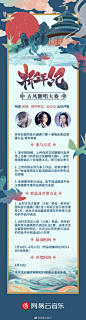 网易云音乐联合祈年纪国风音乐盛典@古风音乐会 开启线上短视频翻唱大赛！特邀@_CcccEs @绯村柯北 @云呆的哭 担纲评委！在网易云音乐站内发布短视频带话题#祈年纪古风翻唱大赛#，上传古风翻唱作品并注明原唱歌手及歌曲名即可成功参与！优胜者可以获得祈年纪国风音乐盛典门票及演唱会限量周边！ ​​​​...展开全文c