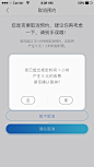 取消预约收费