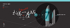 ~我不玩了~采集到banner