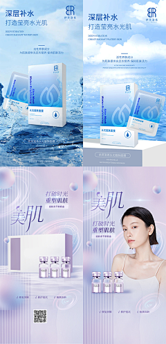 KygjQHTW采集到平面海报