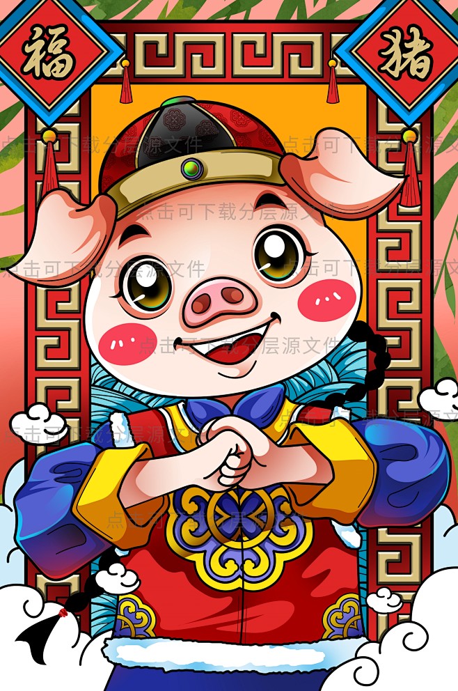 2019新年猪年插画过年中国风海报贴春联...