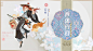 广东非遗角色设计系列之广东花灯 - 小红书
