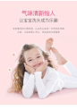 贝德美儿童洗发水儿专用3-15宝宝顺滑无泪氨基酸中大童洗头膏女孩-tmall.com天猫