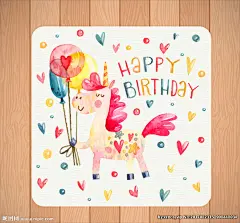 水彩独角兽和红心生日贺卡