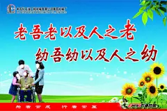 文明创建,文明创建,创建文明单位,文明标语,文明口号,讲文明,树新风,温馨一家人,尊老爱幼,psd,青色,天蓝色,精品海报,精品模板,模板素材,网,模板网站,模板下载@北坤人素材