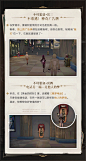 星铁-梦境导览10