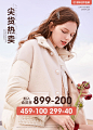 秋水伊人官方旗舰店