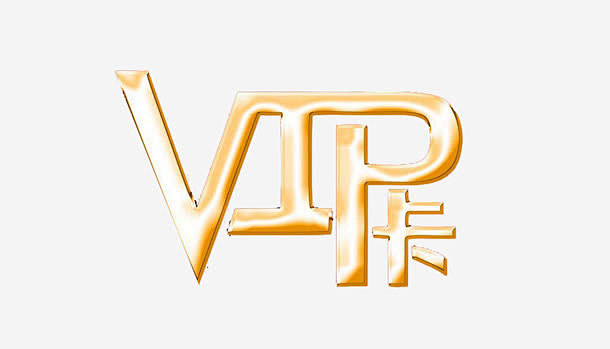 VIP卡_新图网 https://ixi...
