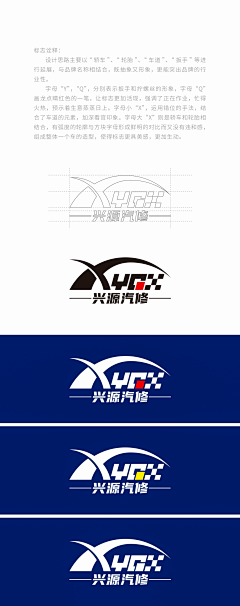 Hi设计小新采集到logo/徽章参考