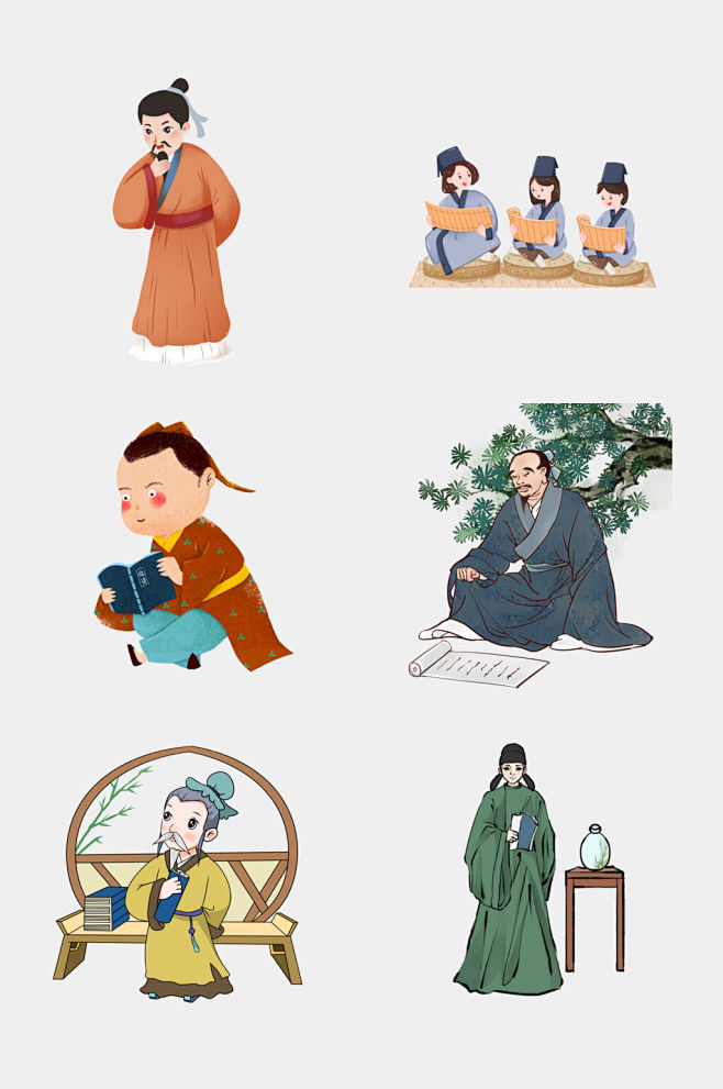端正古代读书人国学人物元素素材