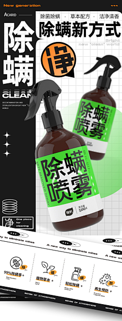 希杨采集到BANNER