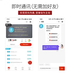 AI智能名片小程序微名片销售社交名片CRM客户管理系统带后台源码-淘宝网