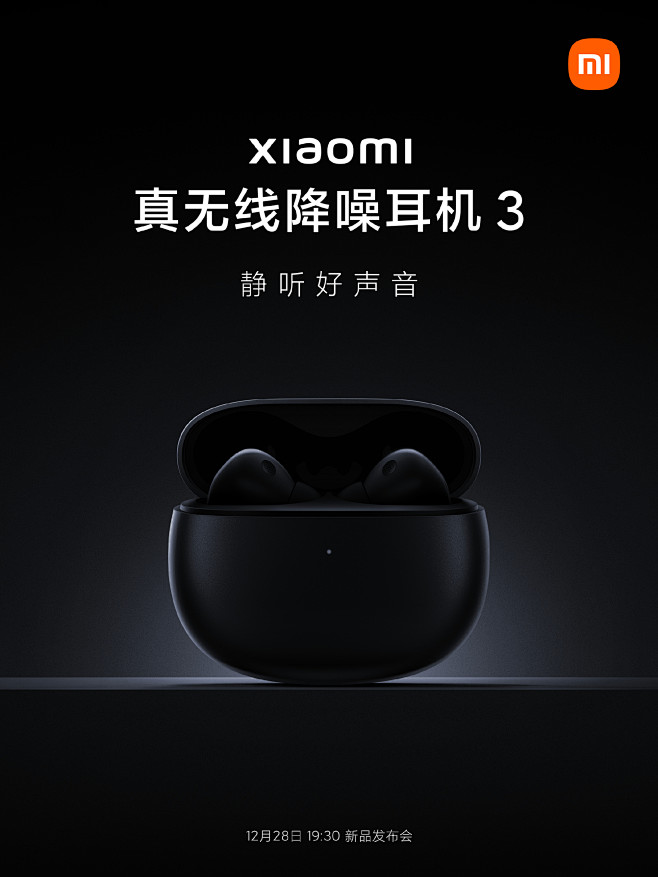 @小米公司 的个人主页 - 微博