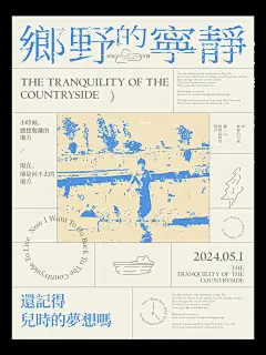 关于三十岁又点起了鼠标 - 小红书