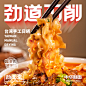 劲面堂2盒装香辣牛肉番茄刀削面原汤牛肉面即食宽面非油炸方便面-tmall.com天猫