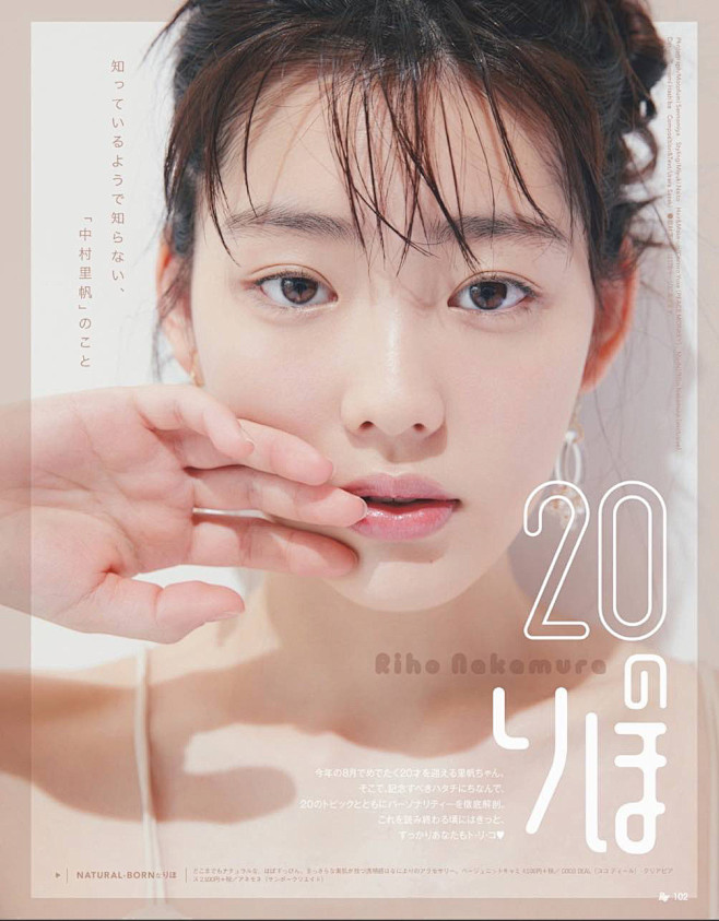 Ray 2019年8月号