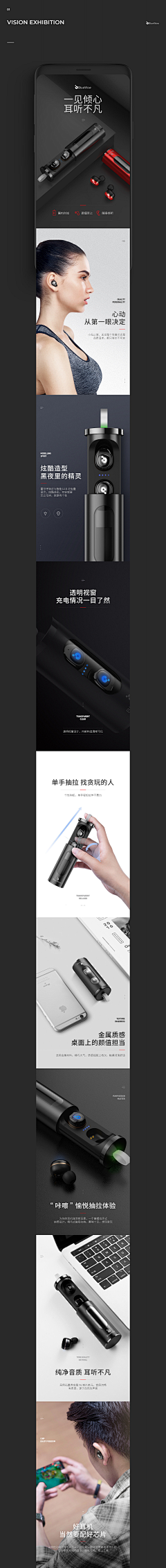 咴色调^采集到详情&综合