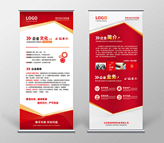 少年不吃蔬菜采集到易拉宝