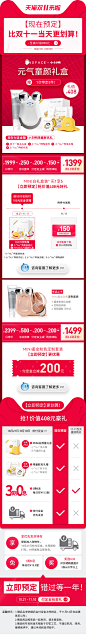 美国NUFACE mini微电流提拉紧致嫩肤家用法令纹V脸部联名美容仪器-tmall.com天猫